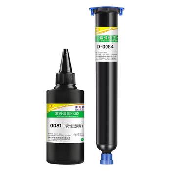 Light-Curing Leather Repair Uv Soft Glue Sealant Leather Texture Copy Glue Filling Leather Repair Soft Glue Transparent Waterproof Bonding Filling Quick-Drying Zhuolide 0084/0082/0081/0085