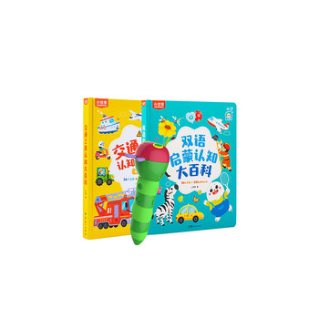 Little bean caterpillar traffic cognition encyclopedia reading pen english early education machine