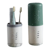Travel wash cup toothbrush and toothpaste storage box mouthwash cup portable wash bag mens and womens business trip travel care set