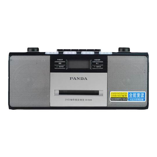 Panda high power CD player VCDDVD audio cassette