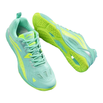 Li Ning table tennis shoes 2024 new official competition model professional breathable non-slip wear-resistant high-end sports shoes