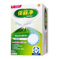 Polynet denture cleaning tablets 60 tablets
