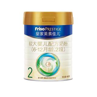 Royal Meisu Jiaer Netherlands imported larger infant formula milk powder 2 segments (6-12 months) 400g1 can