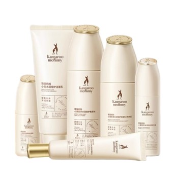 Kangaroo moisturizing and moisturizing pregnant women's skin care set