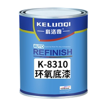 Automobile special epoxy primer original sheet metal anti-rust paint scratch renovation repair barrel white anti-corrosion primer