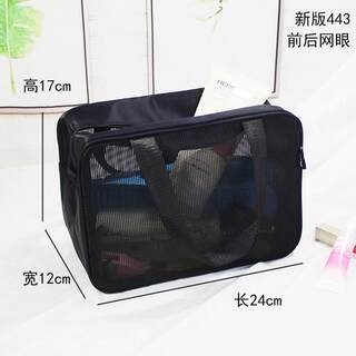 Mesh wash bag travel multi-functional black leaking fitness bath bag material bath permeable portable men's bath bag