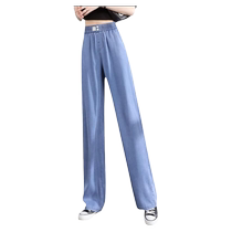 Blue Sky Silk Jeans Broadlegged Pants Woman 2024 Summer thin section High waist display slim straight drum Sensation Ice Silk Casual Pants