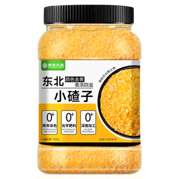 Northeastern xiaozhaizi’s 25-year-old new product has thick rice paste