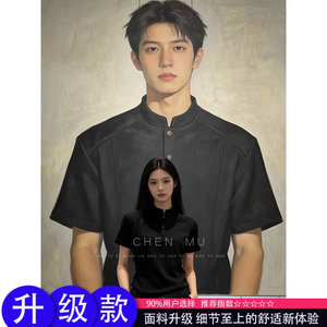 黑色匹马棉boxy短袖男款夏季美式亨利领t恤cleanfit正肩痞帅半袖
