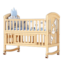 Love Ridge Crib Solid Wood No Paint Multifonction Newborn Baby Bb Cradle Removable Child Splicing Large Bed