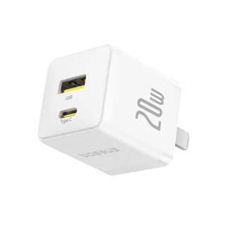 20w dual ports are charged together, fast charging is not waiting