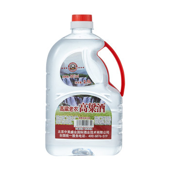 Authentic sorghum old farmer 52 degree pure grain liquor 2.5l barreled sparkling wine