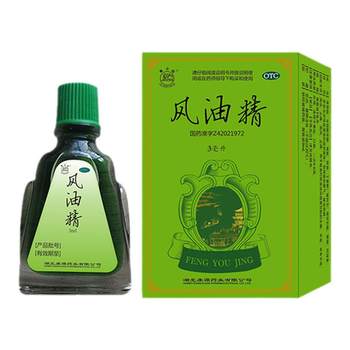 Fengyoujing 3ml*1 bottle/box