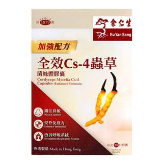 Eu Yan Sang Full Strength CS4 Capsules 50 capsules