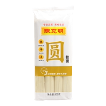 Chen Keming noodles round noodles 800g*3 fried noodles soup noodles breakfast ready to cook smooth and chewy