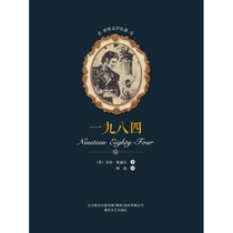 1984 E-books are non-returnable and non-exchangeable