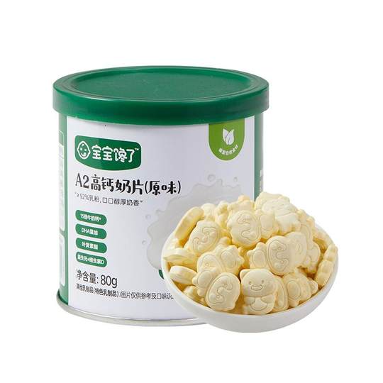 Baby is craving for high calcium milk tablets