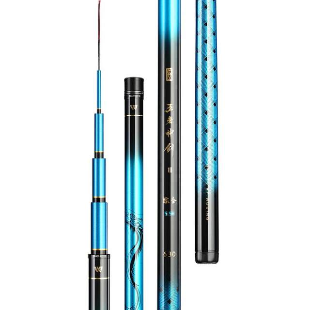 Woding King Excalibur 3rd Generation Fishing Rod Comprehensive Rod