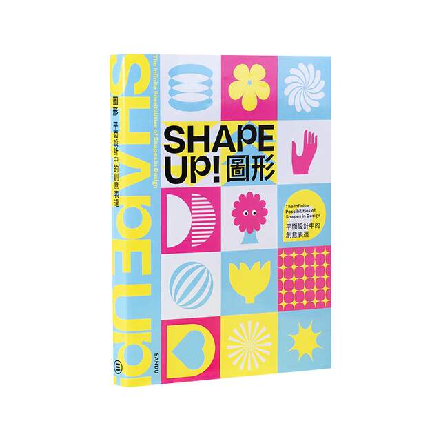 Shapeup graphic design book
