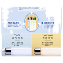 Philips t5t8 three-color fluorescent tube old-fashioned strip household 865 electric bar fluorescent light stick 18w 36w