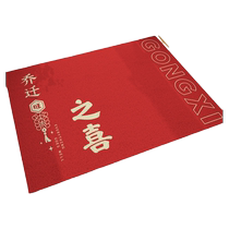 Housewarming floor mat entry door mat 2024 new festive mat new house carpet entrance red foot mat 2556