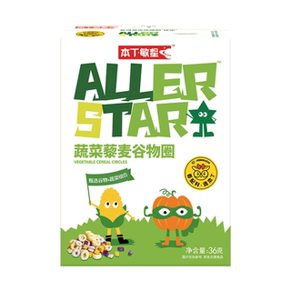 Minxing de aros de cereal de quinua de frutas y verduras liofilizadas