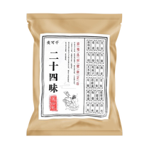 Xiaohongshu recommends Zhang Jiani’s same herbal foot bath bag that sells for RMB 100000. It can easily remove fat and give you a slim waist.