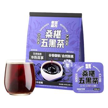 Lao jin mo fang mulberry five black tea black wolfberry cold brew wolfberry rose nourishing health tea bag scented tea soaked water drink