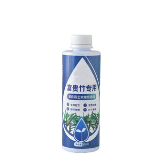 Special nutrient solution for fugui bamboo