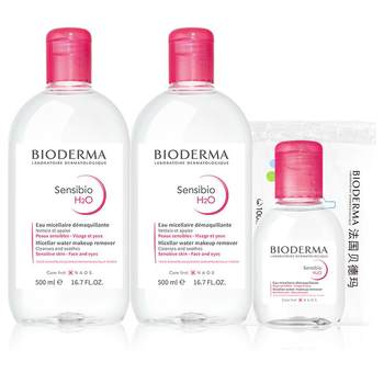 Bioderma Shuyan Makeup Remover Sensitive Skin Powder Water Gentle Cleansing Flagship Store