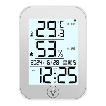 Temperature and humidity meter indoor household precision baby room electronic digital display humidity temperature meter high precision time date 2025