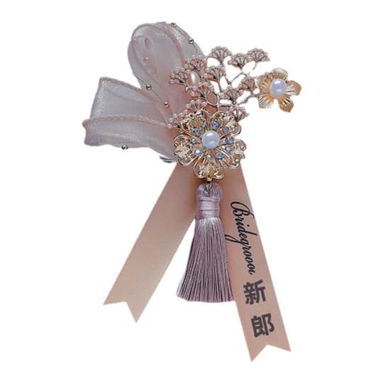 迎客松中式磁吸款婚礼新郎新娘胸花结婚襟花全套父亲母亲贵宾胸针