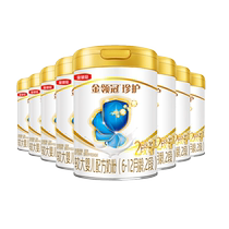 Upgraded A2 raw milk) Yili Jin Lingguan Zhenzhu 2 stage 6-12 months infant milk powder 900g*8 cans