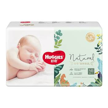 Huggies Forest Whisper Diapers NB-XXXL ໂສ້ງຂາຍາວ ສົດ ແລະ ລະບາຍອາກາດ