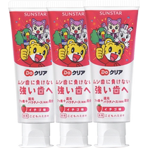 (travailleurs indépendants) importations 70g * 3 Japonais Sunstar Qiahoo-dentifrice pour enfants fragrance de fruits anti-moth