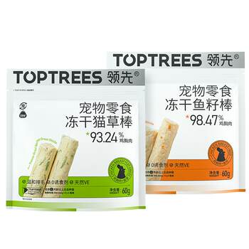 Freeze-dried cat grass stick 60g