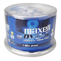 Maxell business gold disc original Taiwanese 16-speed dvd-r blank dvd disc 4 7gb burning disc dvd r disc 50 piece barrel