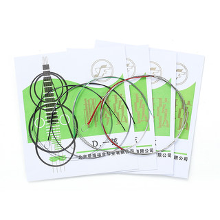 星海福音 专业独奏级柳琴弦1/2/3/4套弦民族柳琴弦线乐器配件