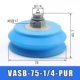 VASB-75-1/4-PUR