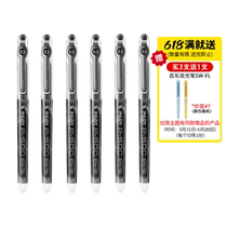 (Travailleur autonome) Japon PILOT Lily P500 P700 Neutre Eau Pen 0 5 7mm 0 Capacité Noir Rouge Bleu Pen Suit High School Bully Character Exam Brush Sujet Eau Spéciale