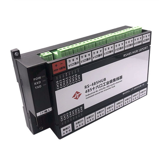Lianda Jietong rs485 hub 16-way enhanced