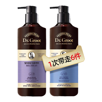 Clotte shampoo silicone-free 400ml*2