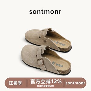 真皮软木勃肯鞋女厚底一脚蹬拖鞋包头半拖小个子大码情侣男女同款