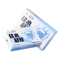 (Self-operated) MerryDolly oxygen silicone hydrogel monthly disposable 2 pieces * 3 boxes