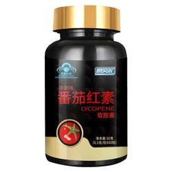 Men's Kebell Lycopene Soft Capsules Adult Men's Antioxidant Zinc and Selenium Tablets Baobu Xinjiang Raw Material Essence