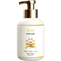 Bichon Shower Gel Dog Bath White-haired Dog Special Pet Dog Anti-Yellow Whitening Cleanser Daily Supplies 1093