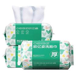전체 네트워크가 판매됩니다! ou yizi 순수면 세면 세차 타월