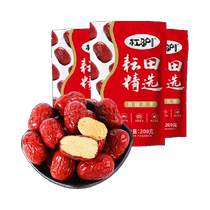 Ganglu Xinjiang Ruoqiang gray dates 200g*3 bags of dried red dates specialty snacks and dried fruits