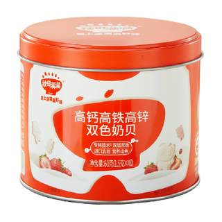 秋田满满高钙高铁高锌奶贝无白砂糖添加3岁以上儿童零食营养奶贝