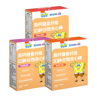 Barre à sandwich aux céréales weizero beazero bob l'éponge